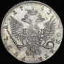 1 рубль 1742 года