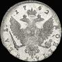 1 рубль 1742 года