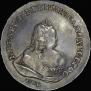 1 рубль 1742 года