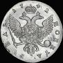 1 рубль 1742 года