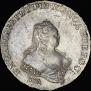 1 rouble 1743 year