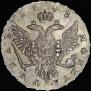 1 rouble 1743 year
