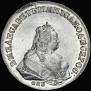 1 рубль 1743 года
