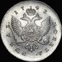 1 рубль 1743 года
