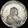 1 рубль 1744 года