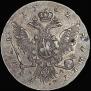 1 рубль 1762 года