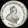 Poltina 1744 year