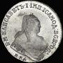 1 rouble 1746 year
