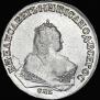 1 rouble 1747 year