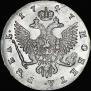 1 rouble 1747 year