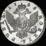 1 рубль 1748 года
