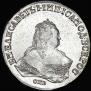 1 rouble 1749 year