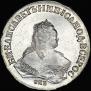 1 rouble 1750 year