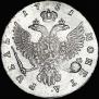 1 рубль 1751 года