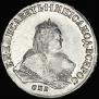 1 rouble 1751 year
