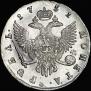 1 rouble 1751 year