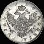 1 рубль 1751 года