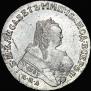 1 rouble 1752 year