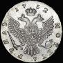 1 rouble 1752 year