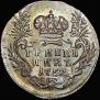 Grivennik 1752 year