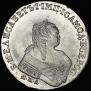 1 rouble 1753 year