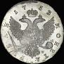 1 rouble 1753 year
