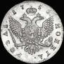 1 rouble 1753 year