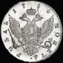 1 rouble 1754 year