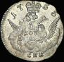 5 kopecks 1755 year