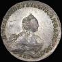1 rouble 1756 year