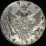 1 rouble 1756 year