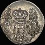 Grivennik 1756 year