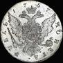 1 рубль 1757 года