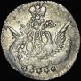 5 kopecks 1757 year