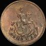 Полушка 1757 года