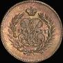 Полушка 1757 года