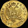 2 roubles 1758 year