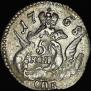 5 kopecks 1758 year