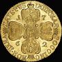 5 roubles 1762 year
