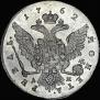 1 rouble 1762 year