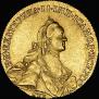 10 roubles 1763 year