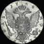 1 rouble 1764 year