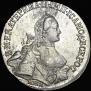 20 копеек 1764 года