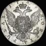 1 рубль 1765 года