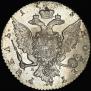 1 рубль 1765 года