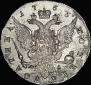 Полтина 1765 года