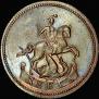 Denga 1765 year