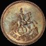 Polushka 1765 year