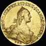 10 рублей 1766 года