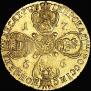 10 рублей 1766 года